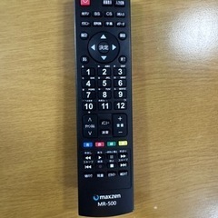 値下げ！【4/24の20時までに受取可能な方】maxzen 50V型 ハイビジョン