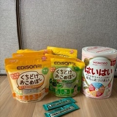 子供用品 ベビー用品 授乳、お食事用品、粉ミルク、はいはい