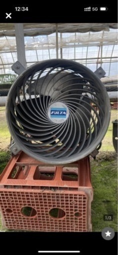 ハウス栽培　フルタエアビーム　8台　まとめ売り　送風機　換気　施設園芸用　FULTA 空調　直接引き取り　配達可能