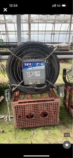 ハウス栽培 フルタエアビーム 8台 まとめ売り 送風機 換気 施設