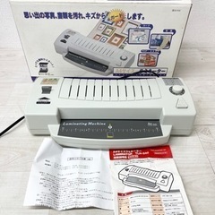 【中古品】オーム電機 OHM ラミネーター TLH-240 A4...