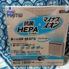 FUJITSU 富士通 空気清浄機 ACS-18GD-H