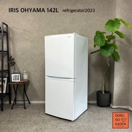 ☑︎ご成約済み 2023年製✨ IRIS OHYAMA 2ドア冷蔵庫 142L⭕️