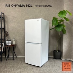 ☑︎最新👏🏻 2023年製✨ IRIS OHYAMA 2ドア冷蔵...