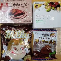 ワンコイン‼️チョコレートお菓子セット