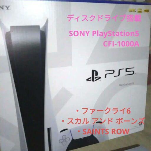 PlayStation5 ps5 本体 中古 ディスクドライブ搭載 ソフト：ファークライ6！！スカル アンド ボーンズ！！SAINTS ROW