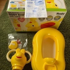 子供用品 ベビー用品 お風呂用品