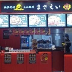 フードコート内店舗での豚丼、豚巻きおにぎり作成スタッフ募集