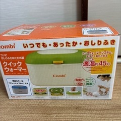 子供用品 ベビー用品 おむつ、トイレ用品