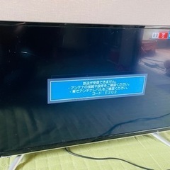 SANSUI 39型　テレビ
