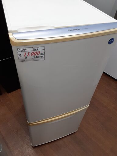 リサイクルショップどりーむ天保山店　No12818　大幅値下げ！11,000円→6,600円　冷蔵庫　Panasonic　２０１２年製　１３８L