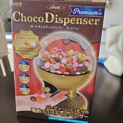 チョコレートマシーン未使用