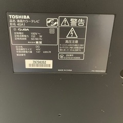 【再値下げ】家電 テレビ 液晶テレビ