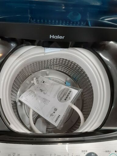 リサイクルショップどりーむ天保山店No12810洗濯機Haier２０２０年製５ 