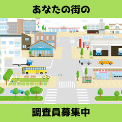 【探偵社の消費者モニター】大分県エリアで探偵社のチェック！浮気に...