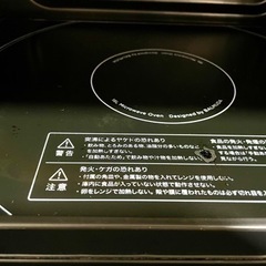 BALMUDAオーブントースター