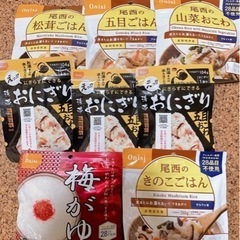 ●非常食ご飯８点セット●おまけ付き●