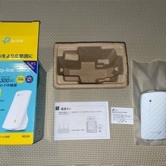 ほぼ新品　Wi-Fiをより広範囲に　　　TP-LINK AC75...