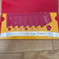 マナラ ホットクレンジング