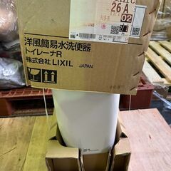 ※【大幅値下げ】P14-014　LIXIL 洋風簡易水洗便器 ト...