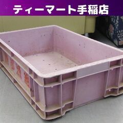 レトロ プラスチックコンテナ 薄型 幅62.5×奥行38×高さ1...