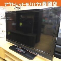 40インチ 液晶テレビ DXアンテナ 2011年製 LVW-F4...