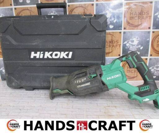 HIKOKI　ハイコーキ　CR36DA　セーバーソー　※シュー無し　本体のみ　36V　130mm　中古品　【ハンズクラフト宜野湾店】
