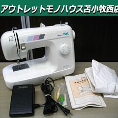 ミシン シンガー MERRITT SE-300 家庭用ミシン 動...