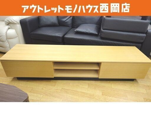 ニトリ ローボード レジェンテ 幅150cm 奥行35cm 高さ30.5cm 木製 ライトブラウン 木目調 テレビボード テレビ台 NITORI 札幌 西岡店