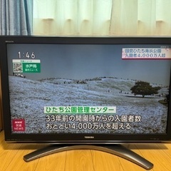 TOSHIBA  REGZA  42型　液晶テレビ