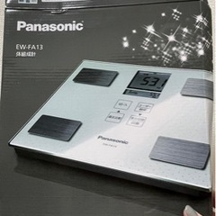 Panasonic体重計