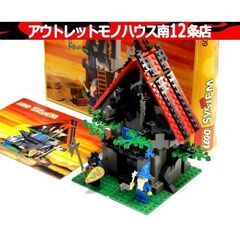 LEGO 6048 ミラクルマジックハウス お城シリーズ ミニフ...