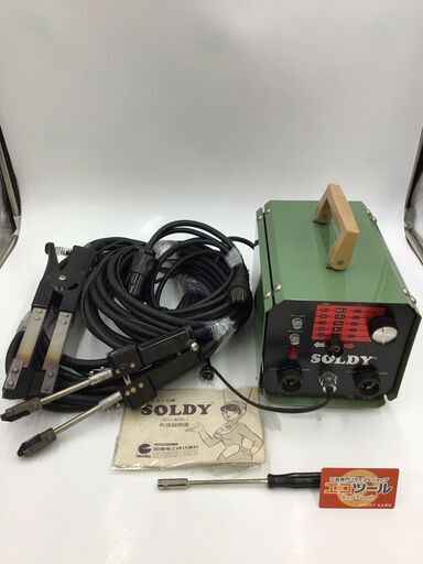 【エコツール半田店】〇因幡電工 電気ロウ付機 ソルディ EC-400SWB-200N【愛知県/名古屋市/知立市/半田市/岡崎市/工具】【IT7RLJWOEE84】★出張買取も好評受付中！