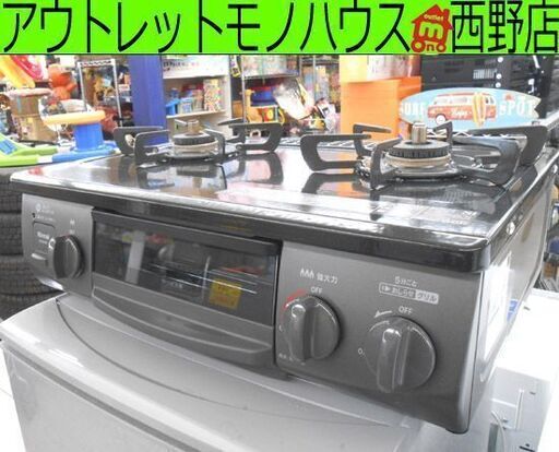 LPガス ガステーブル 2021年製 幅56cm RT35NJH リンナイ 右強火 水無片面焼き ガスコンロ KG35NBKR プロパンガス ガス台 札幌 西野店