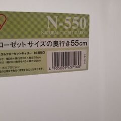 コロコロ付きケース（２個あるけど１個ずつお譲り相談）