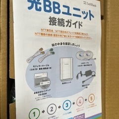 パソコン 周辺機器