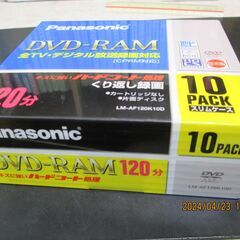 Panasonic　ビデオ用　DVD-RAM　120分　10枚 ...