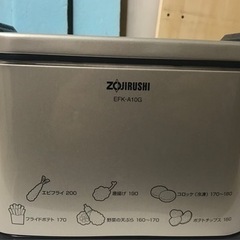 象印　ZOJIRUSHI 電気フライヤー　2023年製