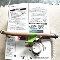 リンナイRUS-Y51YT21年製 都市ガス