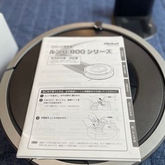 アイロボット.ルンバ870