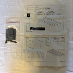 (受取者決定)急募！4/28迄！ほぼ未使用状態ダブルベッドマットレス付