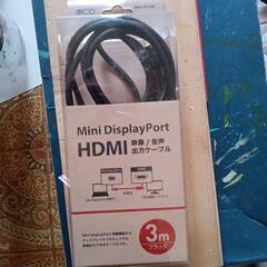 HDMI 出力ケーブル