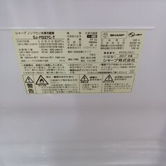 ☆ジモティ割あり☆ SHARP 冷蔵庫 271L 17年製 動作確認／クリーニング 
