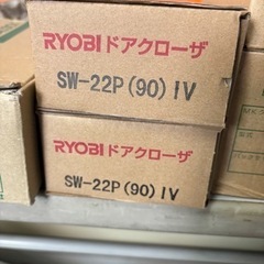 RYOBI ドアクローザー