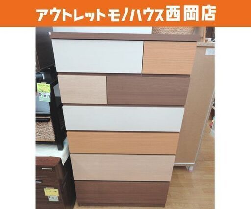 ニトリ ハイチェスト 6段 幅79.9cm 奥行42.2cm 高さ143.2cm カレナ80HC 木製 ダークブラウン系 タンス 衣類収納 札幌 西岡店
