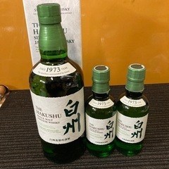 白州 700ml 3本セット 白州 ウイスキー 3本