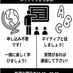 英語学びたいですか❓の画像