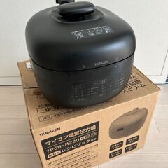 山善 YAMAZEN 電気圧力鍋 2.2L ブラック YPCB-...