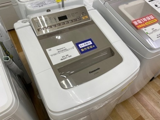 【トレファクラパーク岸和田店】　６ヶ月保証付き　Panasonic縦型洗濯機入荷致しました。