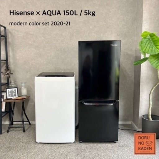 ☑︎ご成約済み 一人暮らし家電セット✨ 大人ブラック‍⬛ 2020/21年製⭕️